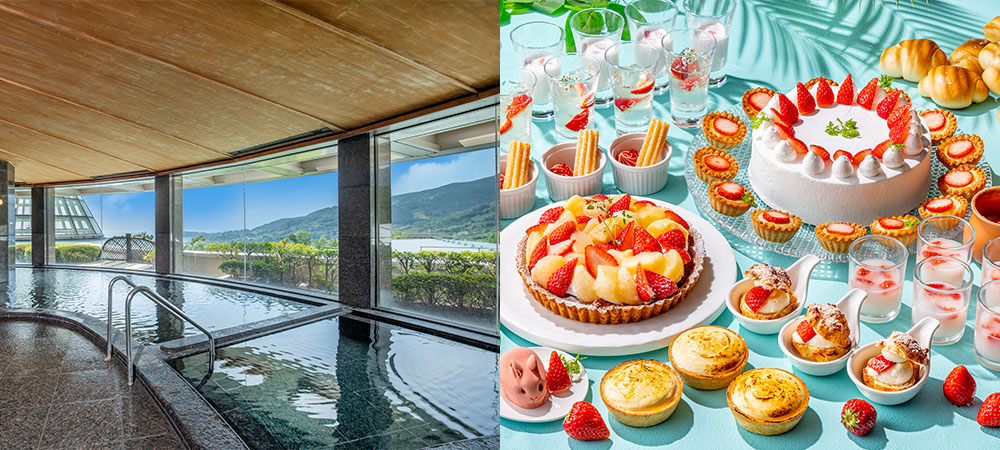 【天然温泉＆スイーツビュッフェ】海と山に囲まれリラックス「湯ったりスイーツビュッフェ」